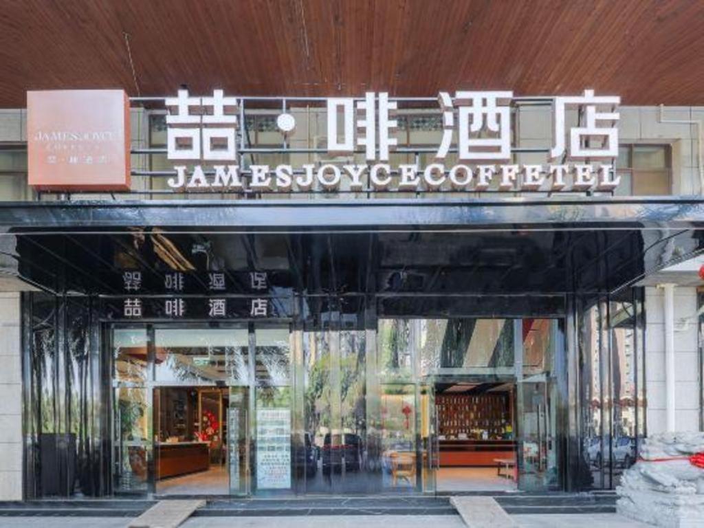 James Joyce Coffetel Xishuangbanna Poshui Square Manjinglan Ancient City Hotel Jinghong Exterior photo